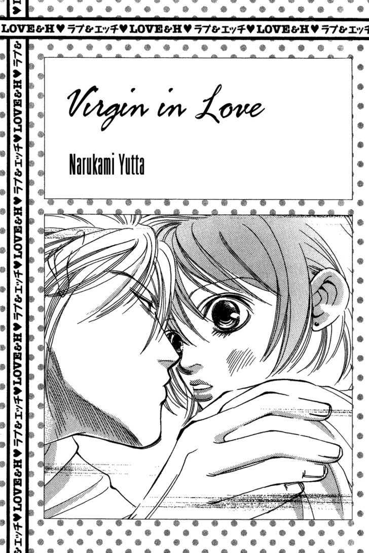 Renai Virgin Chapter 1 #2