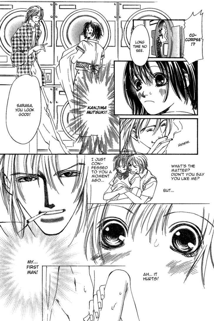 Renai Virgin Chapter 1 #7