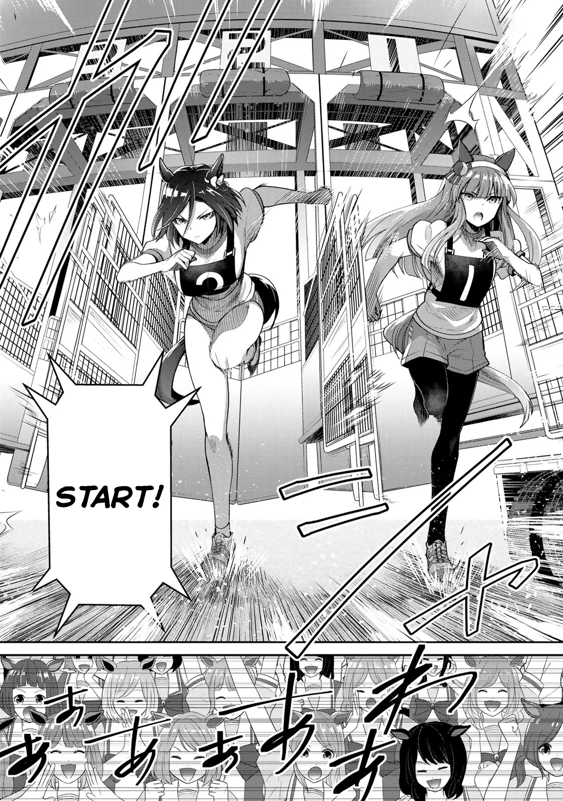 Starting Gate -Horsegirl Pretty Derby- Chapter 19 #24