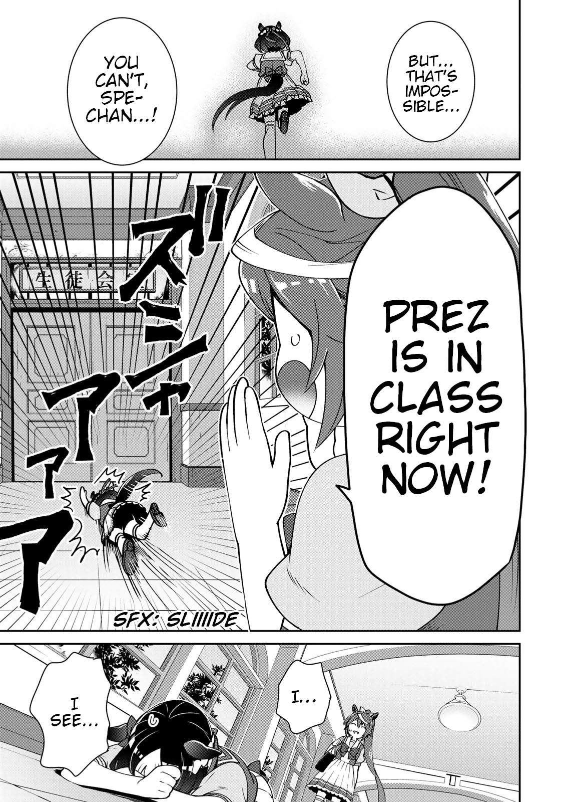 Starting Gate -Horsegirl Pretty Derby- Chapter 15 #27