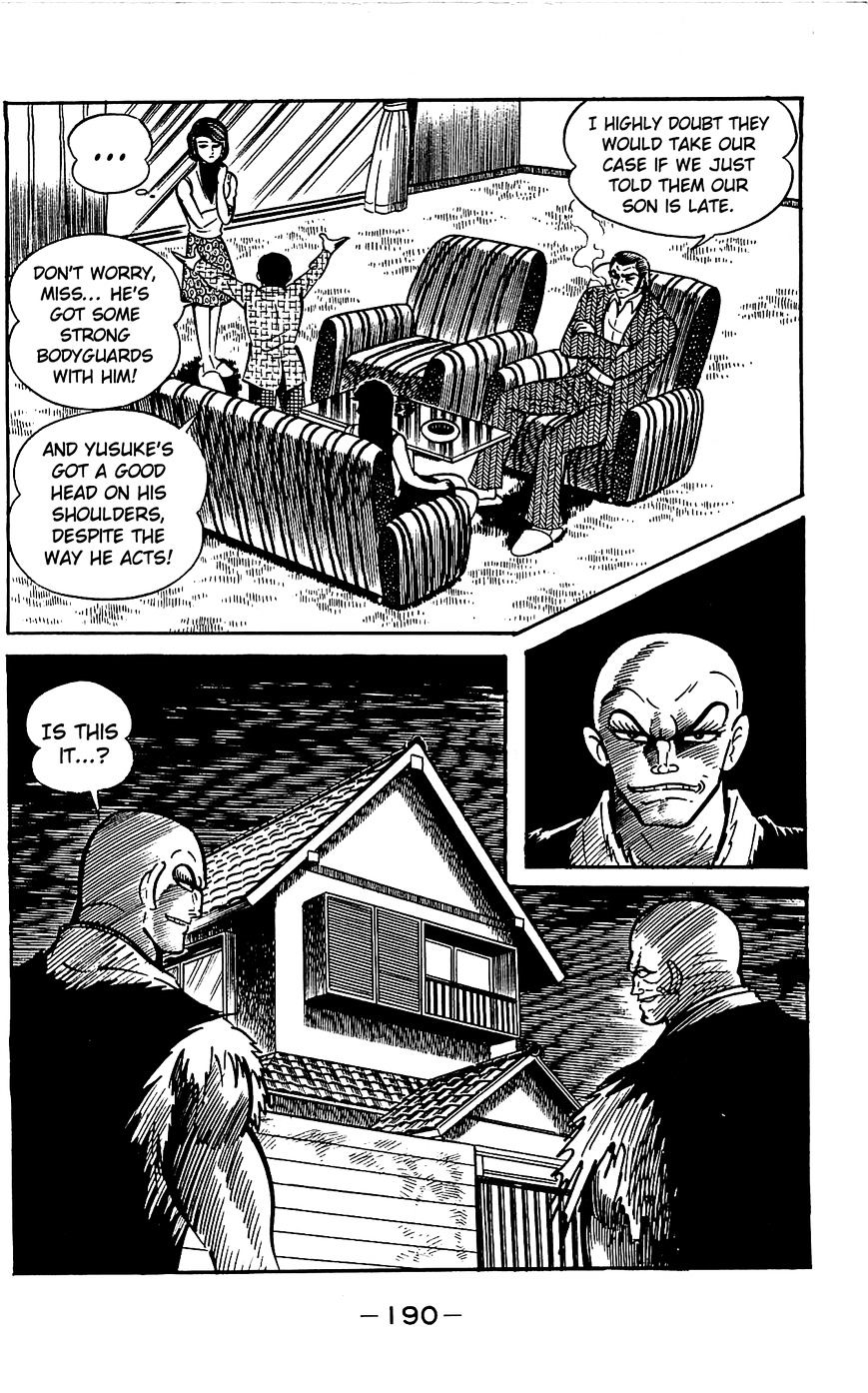 Goumaden Shutendoji Chapter 18 #46