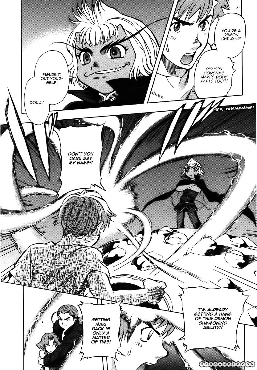 Goumaden Shutendoji Chapter 14 #16