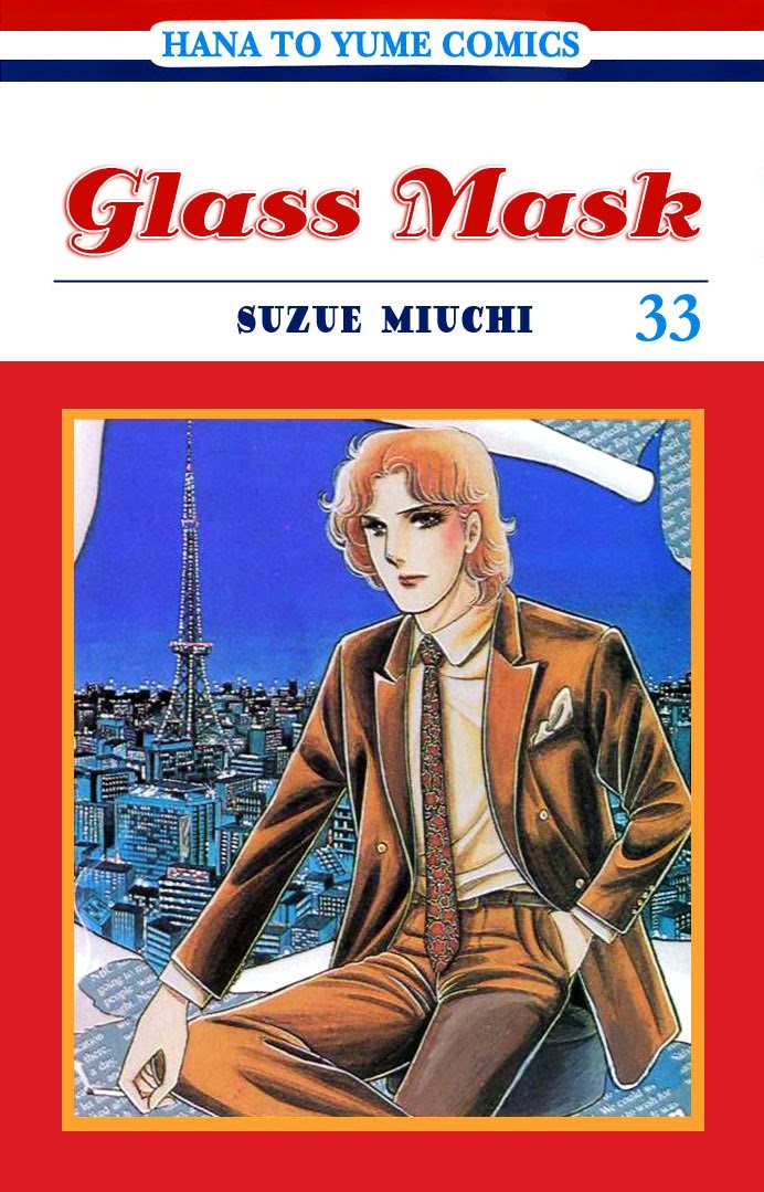 Glass Mask Chapter 173 #4