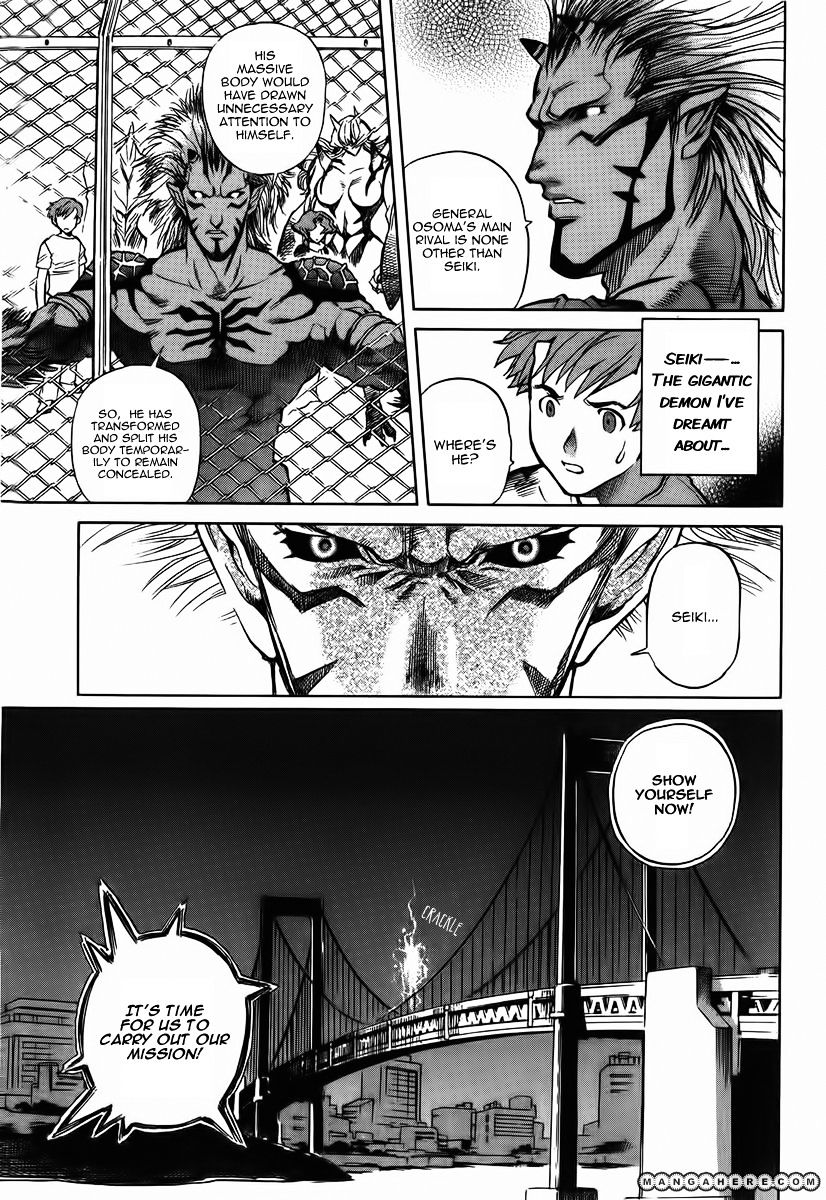 Goumaden Shutendoji Chapter 9 #7