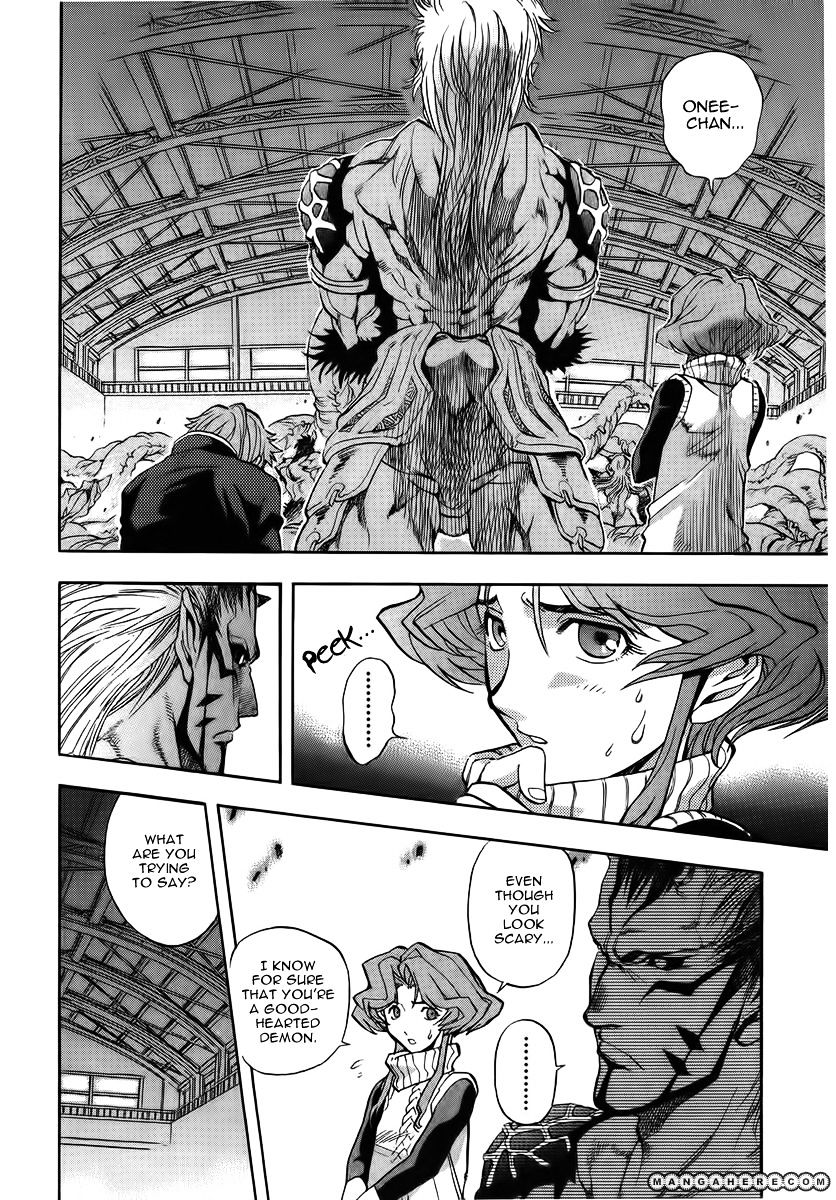 Goumaden Shutendoji Chapter 8 #12