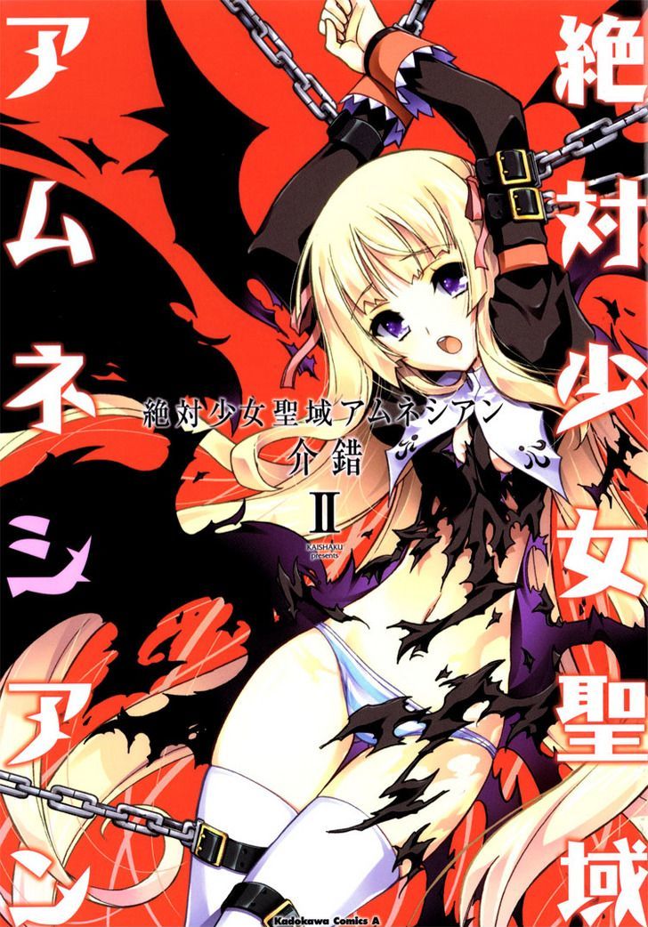 Zettai Shoujo Seiiki Amnesian Chapter 10 #12