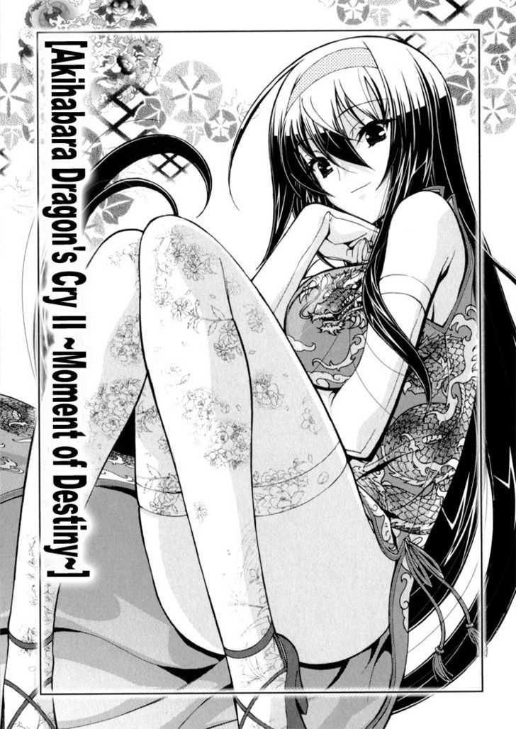 Zettai Shoujo Seiiki Amnesian Chapter 10 #17