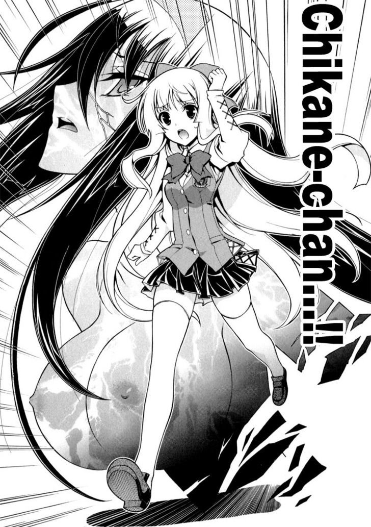 Zettai Shoujo Seiiki Amnesian Chapter 10 #33