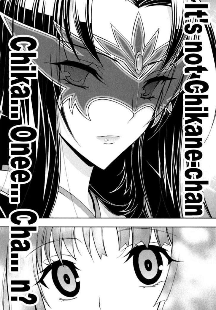 Zettai Shoujo Seiiki Amnesian Chapter 10 #51