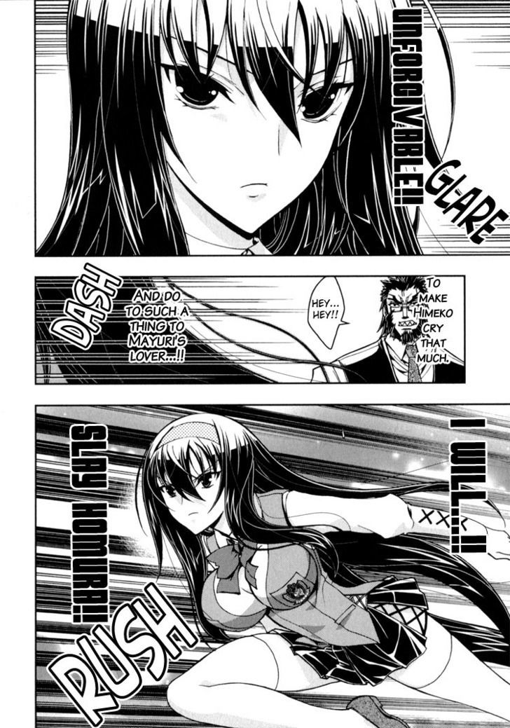 Zettai Shoujo Seiiki Amnesian Chapter 9 #7