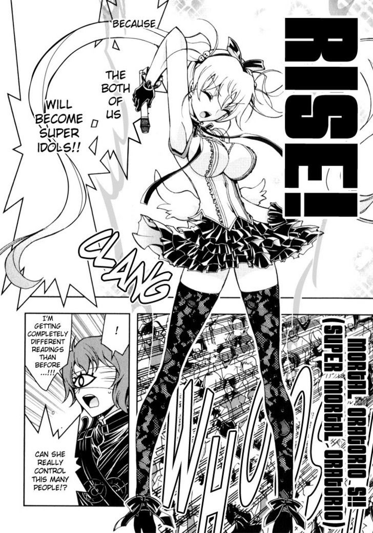 Zettai Shoujo Seiiki Amnesian Chapter 9 #27