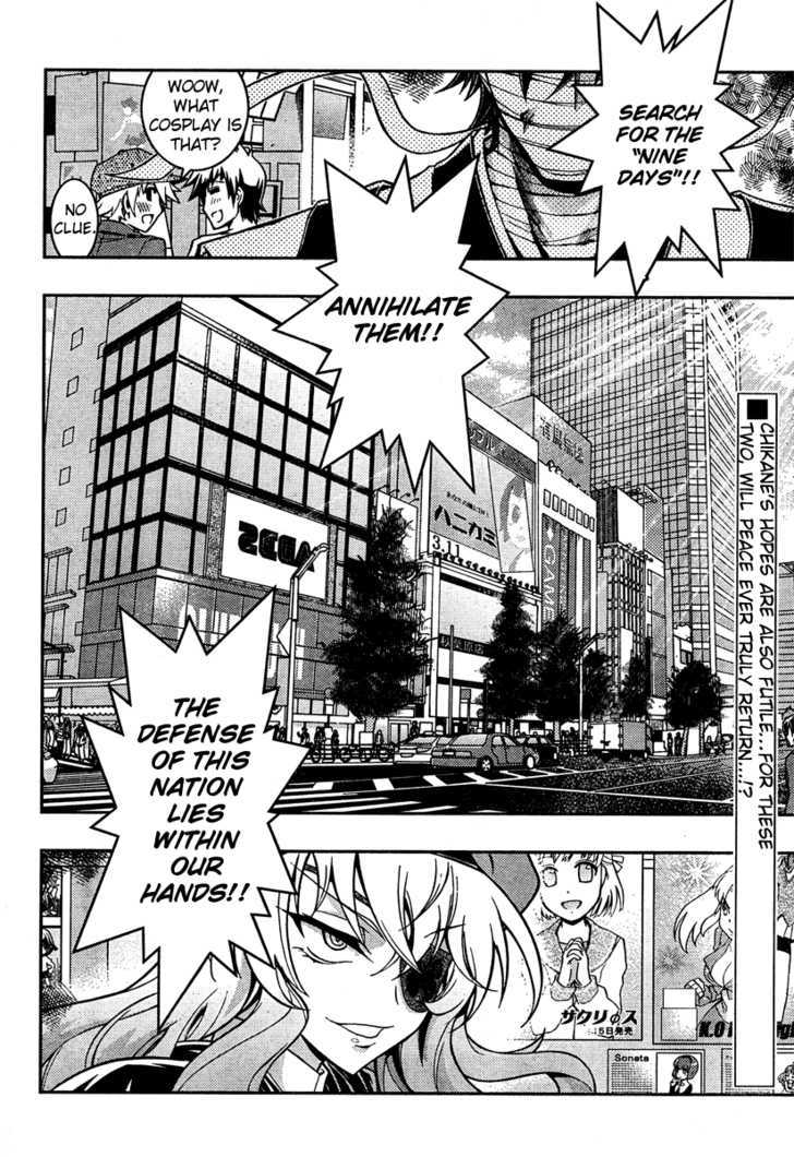 Zettai Shoujo Seiiki Amnesian Chapter 7 #37