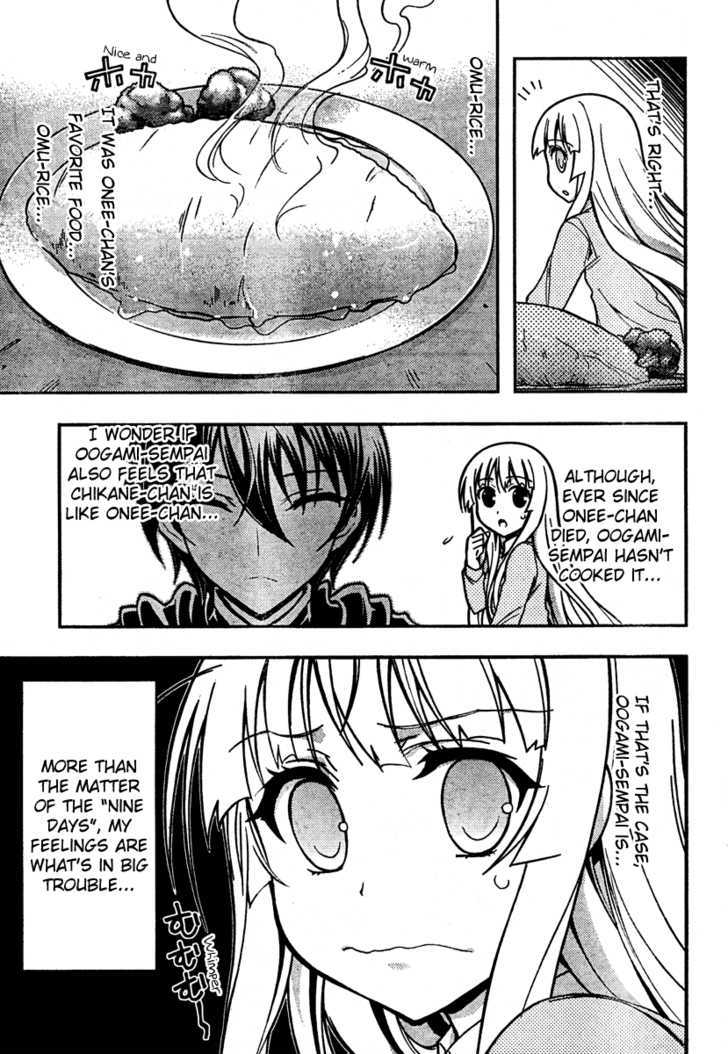 Zettai Shoujo Seiiki Amnesian Chapter 6 #5