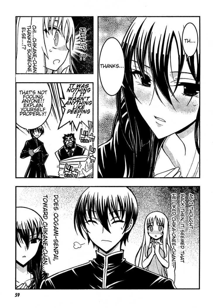 Zettai Shoujo Seiiki Amnesian Chapter 6 #28