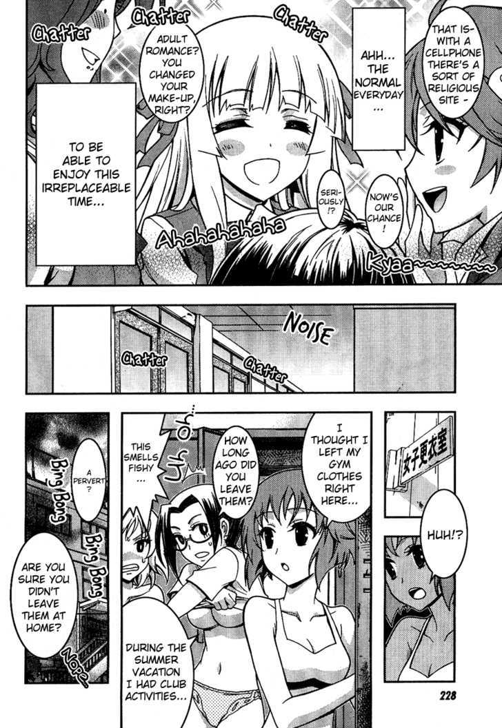 Zettai Shoujo Seiiki Amnesian Chapter 4 #13