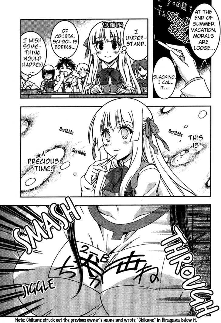 Zettai Shoujo Seiiki Amnesian Chapter 4 #14