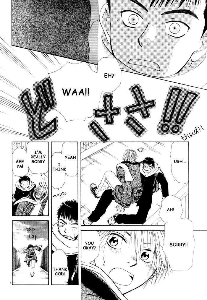 Ohisama No Tamago Chapter 6 #4