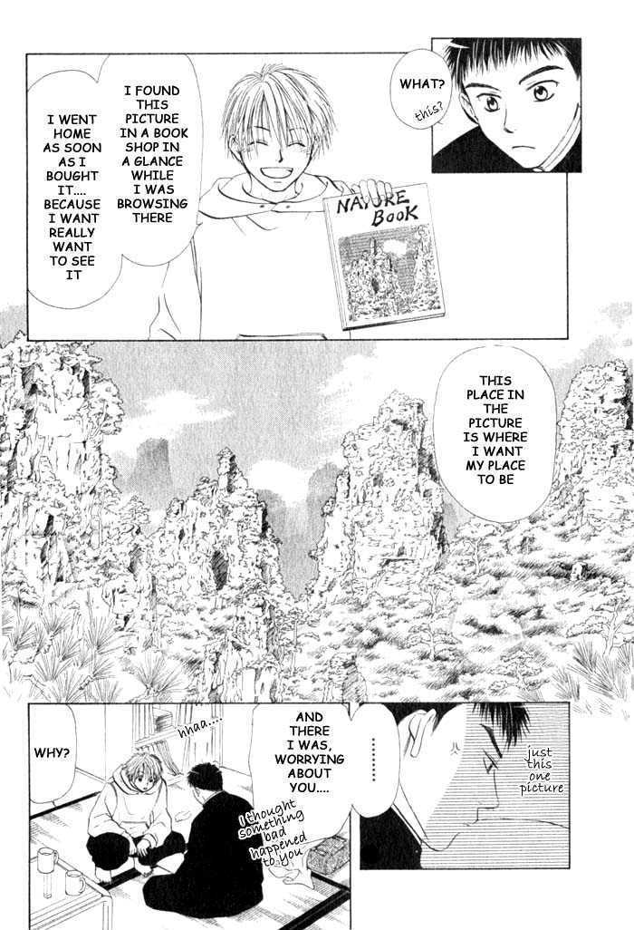 Ohisama No Tamago Chapter 6 #16