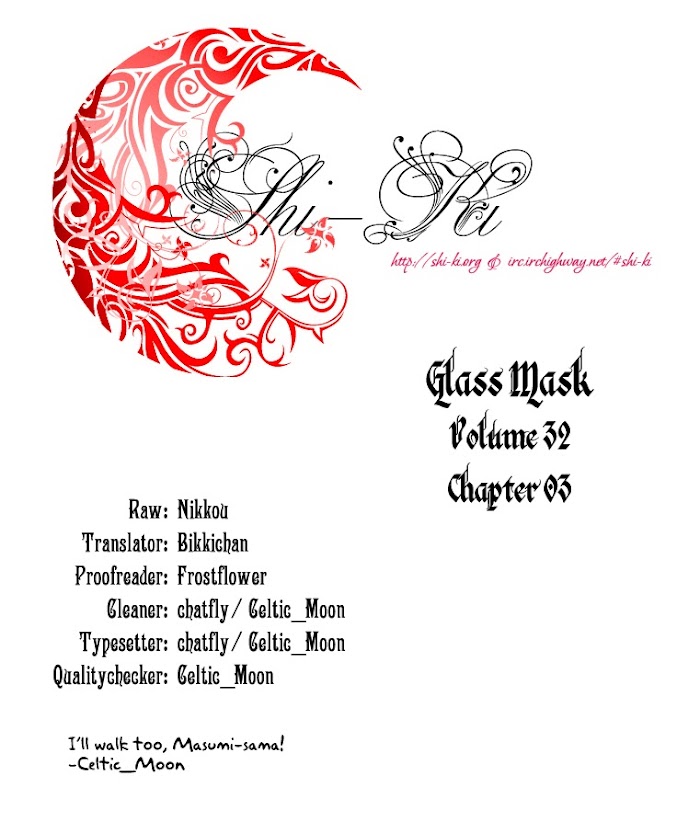 Glass Mask Chapter 169 #2