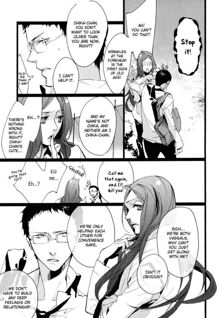 Kaiyorihito Kaiyorishiki Chapter 3 #11