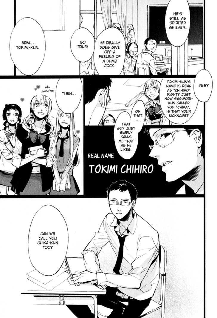 Kaiyorihito Kaiyorishiki Chapter 1 #8