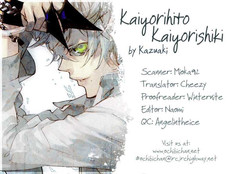 Kaiyorihito Kaiyorishiki Chapter 0 #1