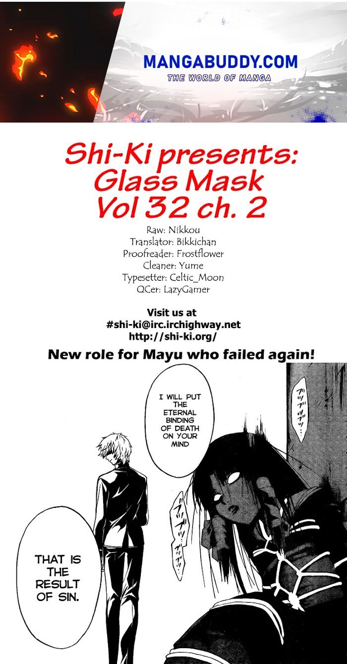 Glass Mask Chapter 168 #1