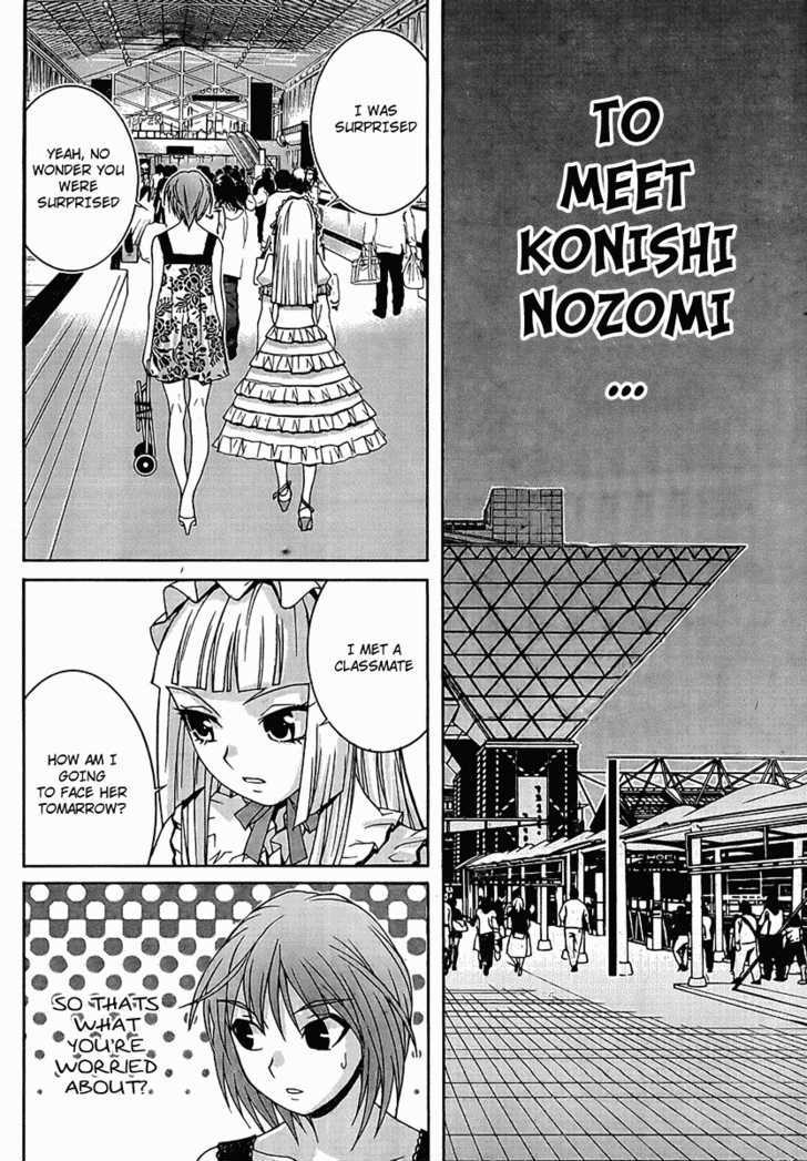 Fudanshism - Fudanshi Shugi Chapter 2 #12