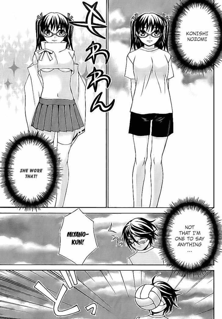 Fudanshism - Fudanshi Shugi Chapter 2 #14