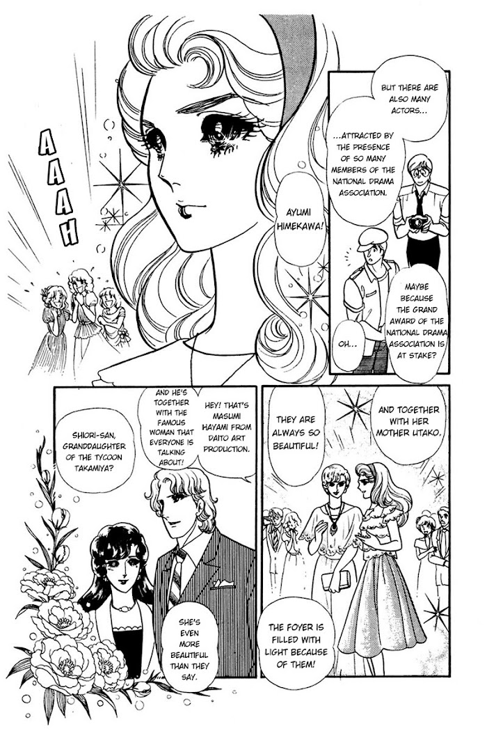 Glass Mask Chapter 165 #27