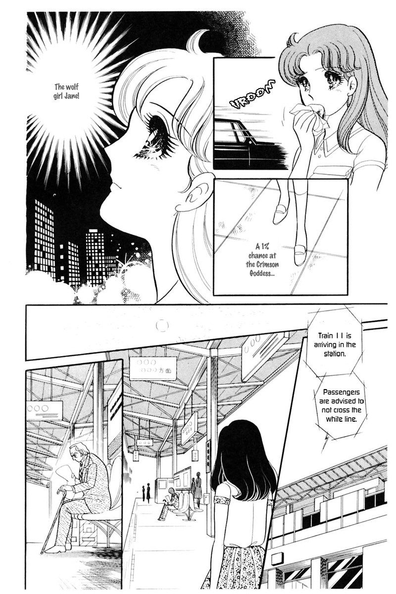 Glass Mask Chapter 162 #24