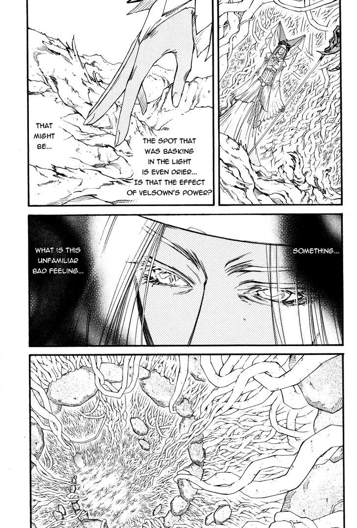 Elemental Gelade- Aozora No Senki Chapter 21 #14