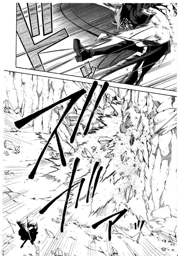 Elemental Gelade- Aozora No Senki Chapter 14 #13
