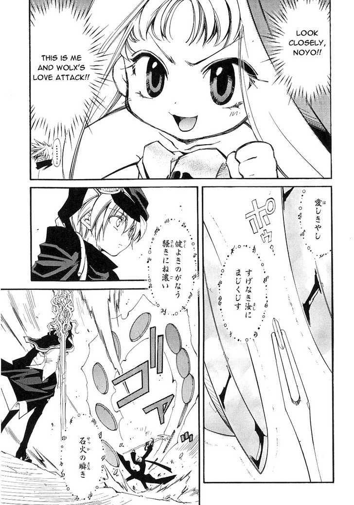 Elemental Gelade- Aozora No Senki Chapter 12 #26