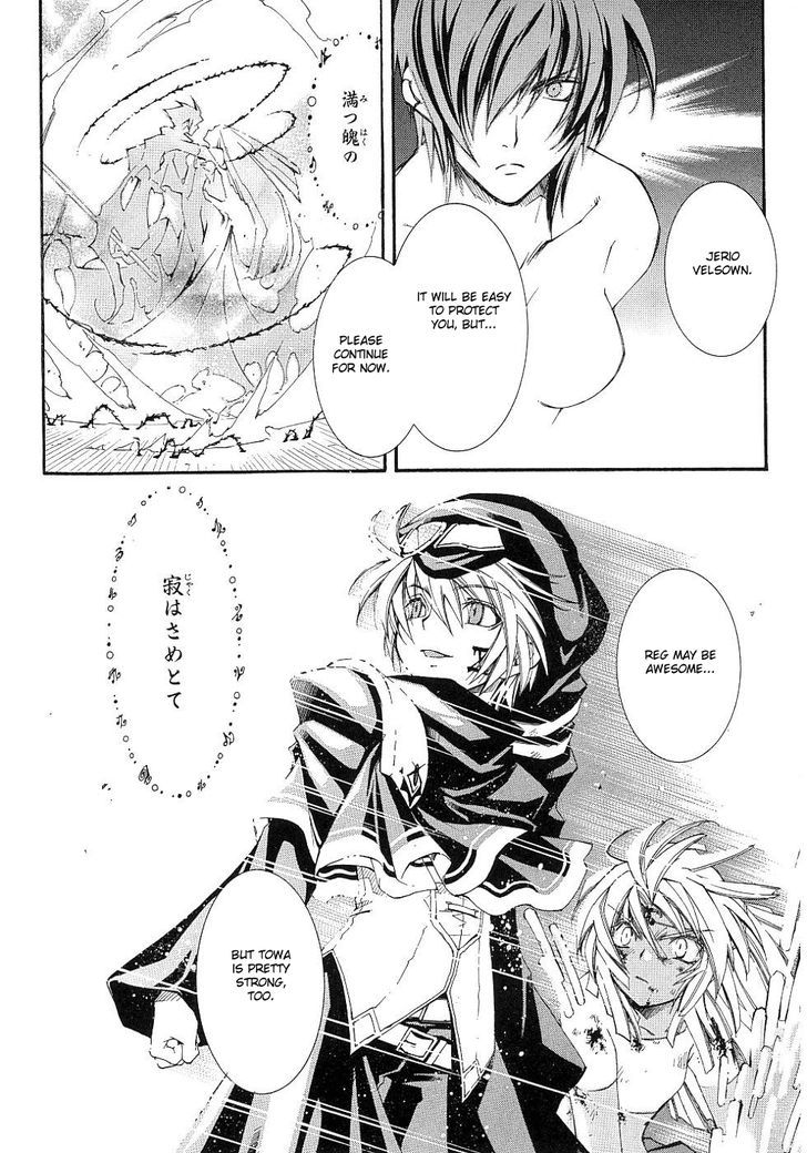 Elemental Gelade- Aozora No Senki Chapter 11 #17