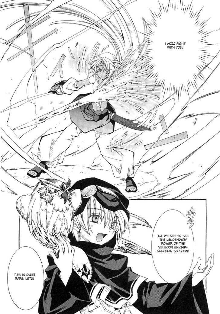 Elemental Gelade- Aozora No Senki Chapter 10 #16