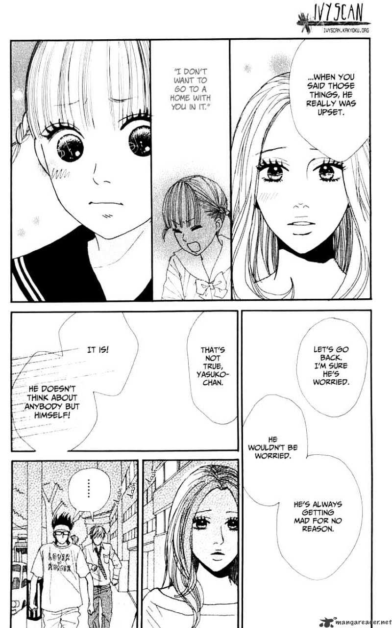 Yasuko To Kenji Chapter 3 #4