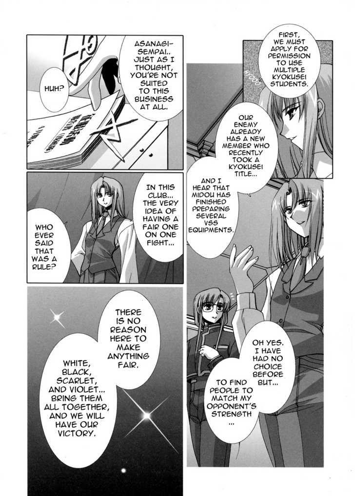 Twinkle Saber Nova Chapter 3 #4