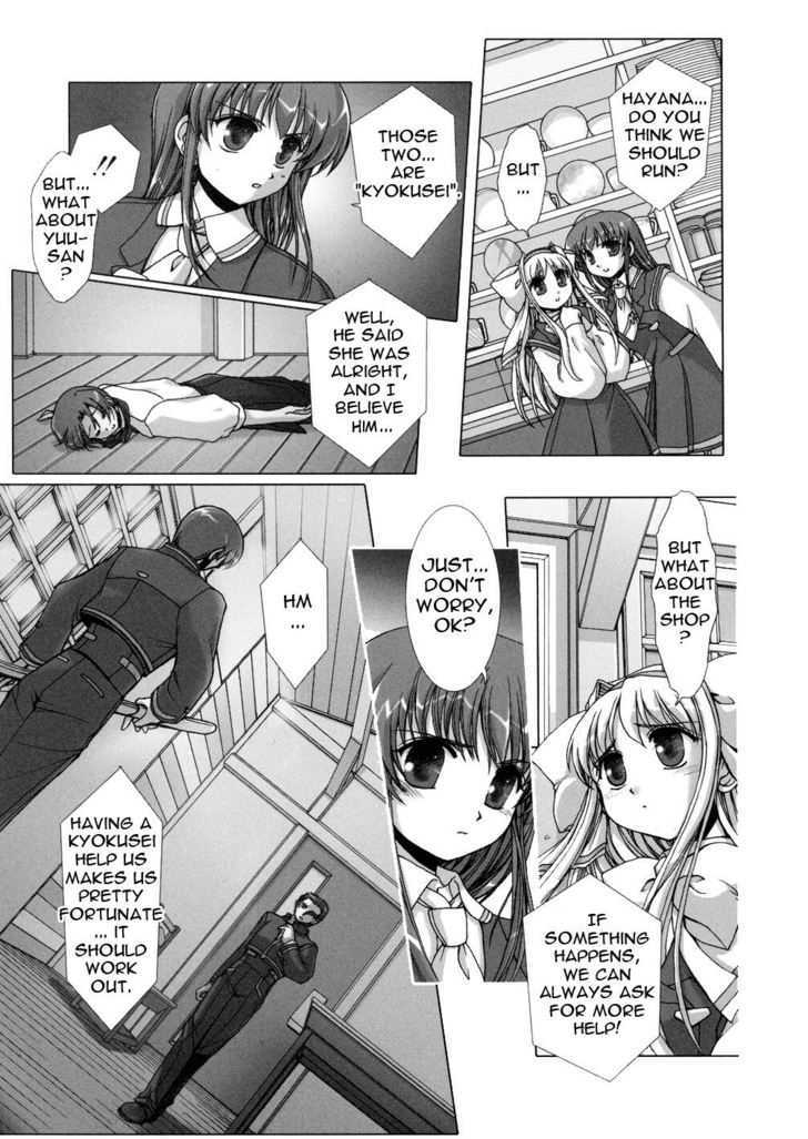 Twinkle Saber Nova Chapter 1 #23