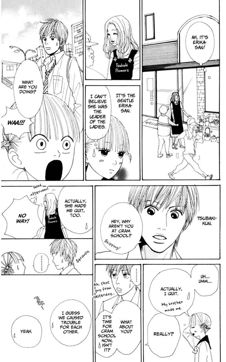 Yasuko To Kenji Chapter 2 #24