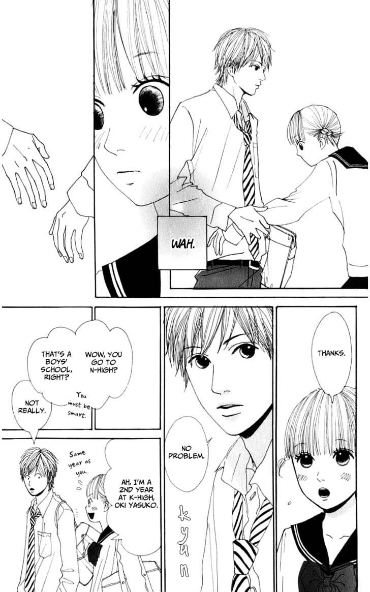 Yasuko To Kenji Chapter 1 #24