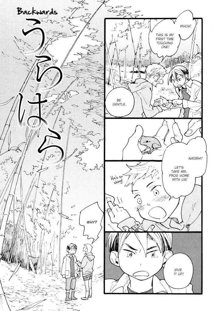 Irome Chapter 3 #6