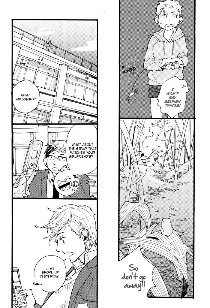 Irome Chapter 3 #8