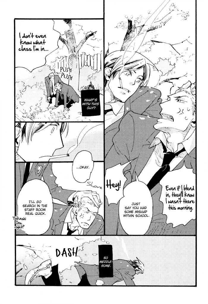 Irome Chapter 2 #12