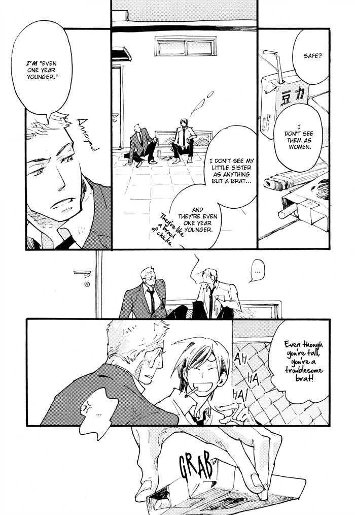 Irome Chapter 2 #19