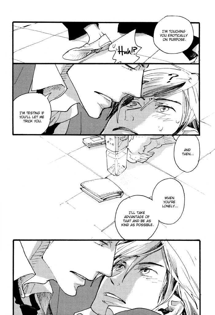 Irome Chapter 2 #31