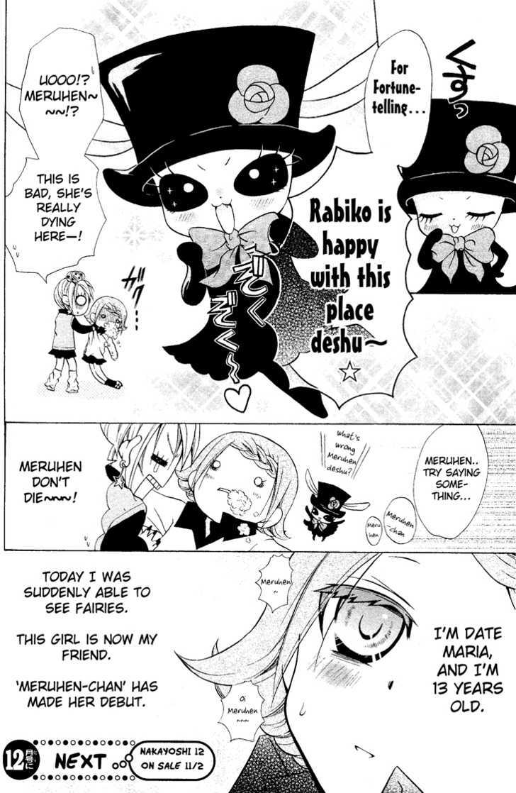 Meruhen-Chan Chapter 1 #34