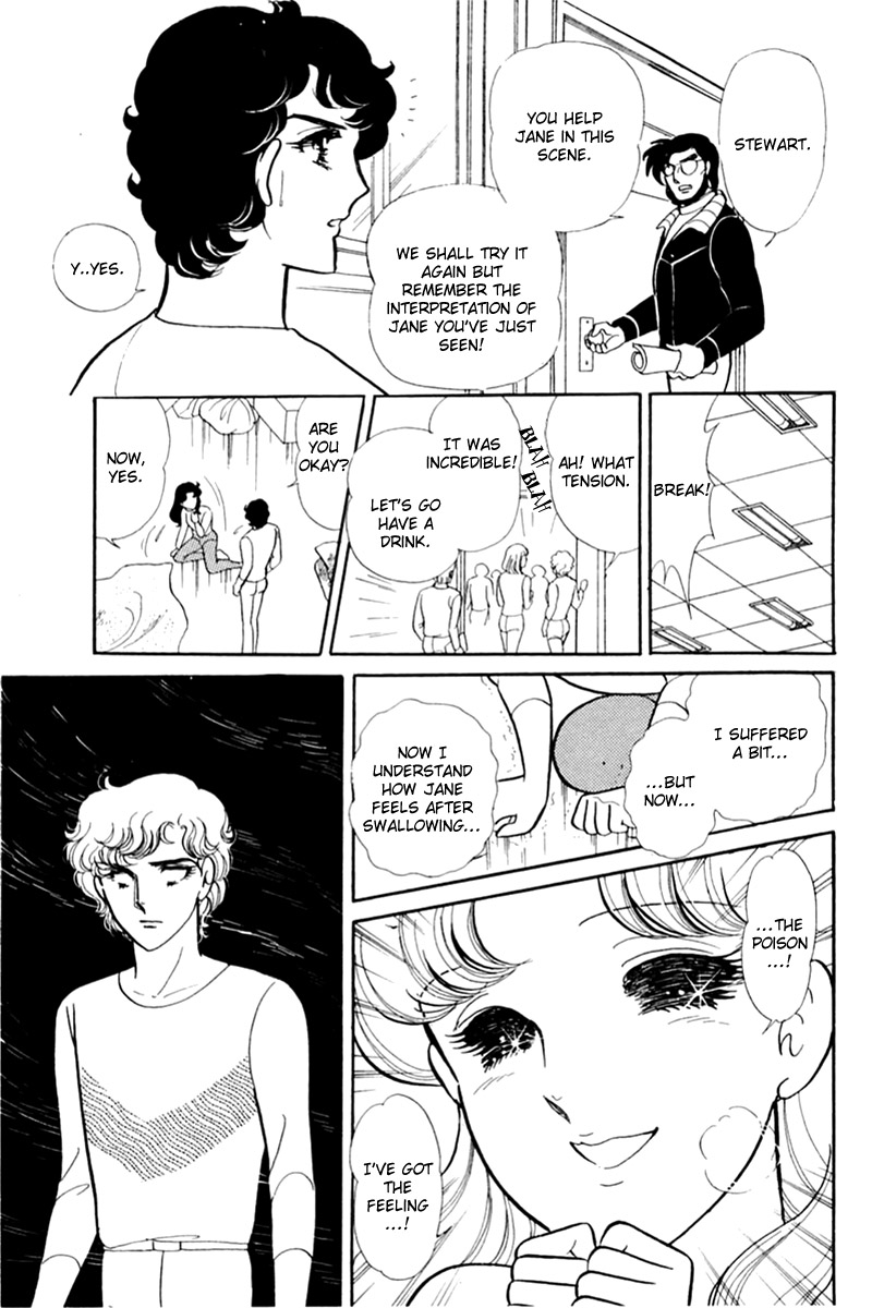 Glass Mask Chapter 151 #28