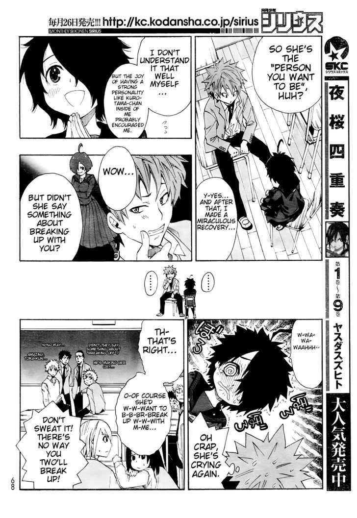 Ushiro No Shindere-San Chapter 4 #11