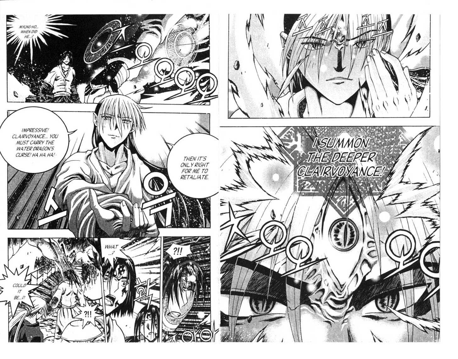 Dragon Hunter Chapter 81.3 #72